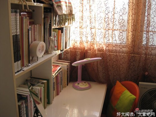 一角书屋