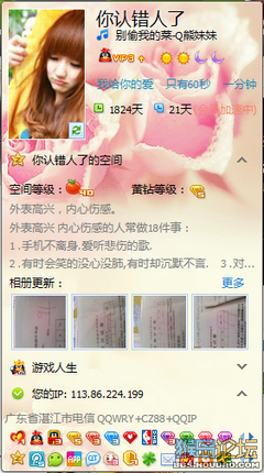 青春时候别偷人生的懒