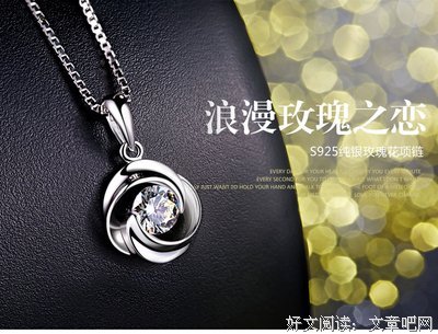 掬一捧白月光