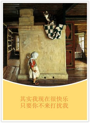 那些看见的与看不见的