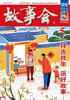  老舅随礼