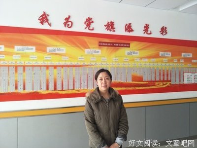 越走越素静
