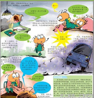花开屋外，福藏心中