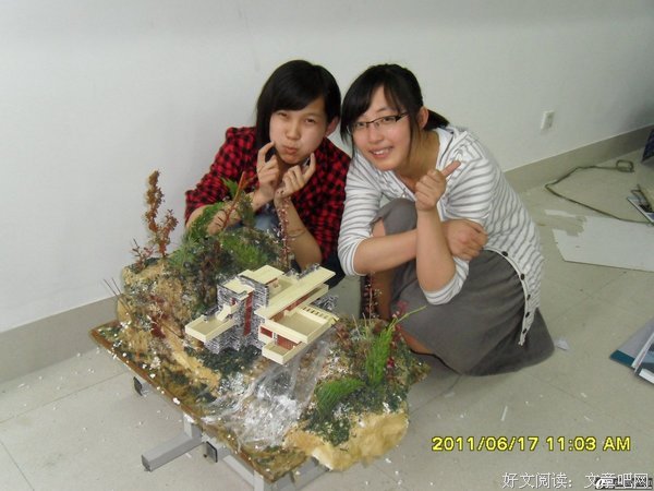 大师之大