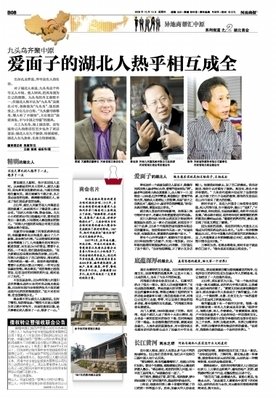 爱是相互成全