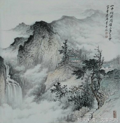 山中何所有