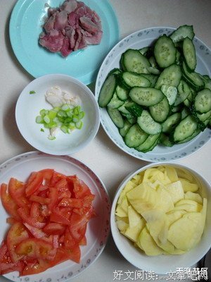 一份家的日常