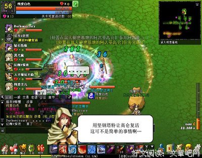 尼亚鼠的人生哲学