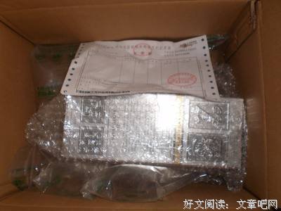 要我还是威士忌