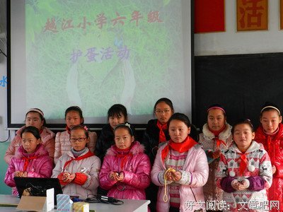  六个蛋的母爱