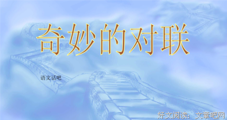 进宝，再见