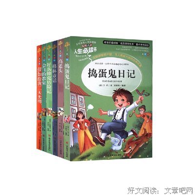 如果人生也可以只显示三天好不好