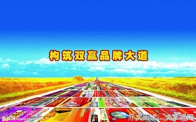 双赢