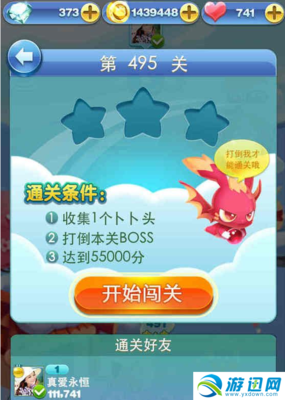 爱，总是有条件的