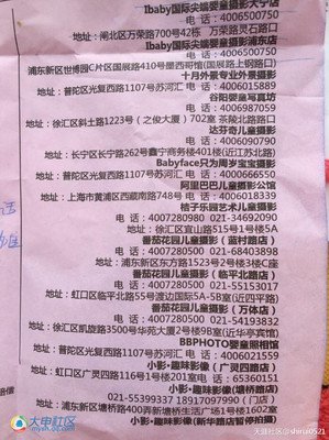 打橘子