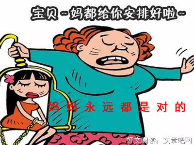 父母变胆小，是你很不孝