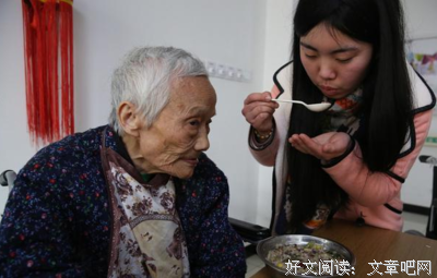  房东老太的境界