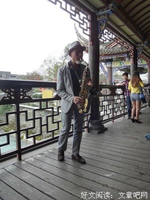 吹萨克斯的村庄