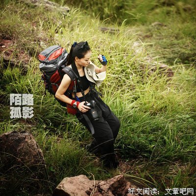 一路顺风，亲爱的陌生人