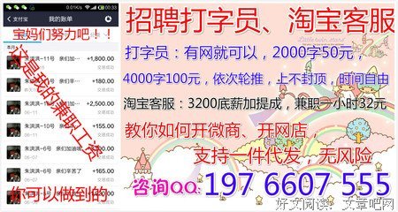 活在世上的男人