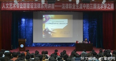  求学之道