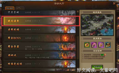 佳人易得，同志难求