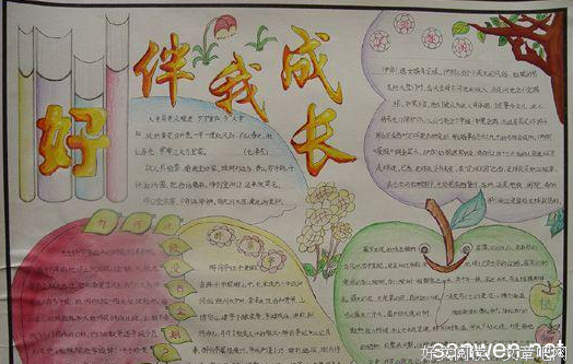 守一棵树，等一个人