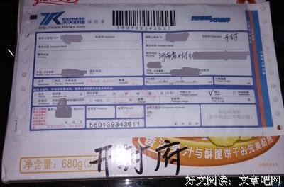 在哪儿写