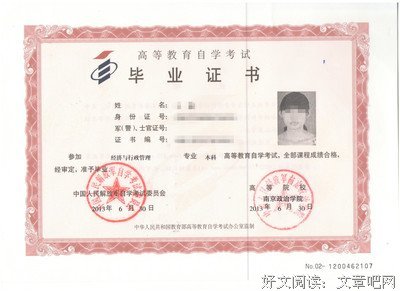 如何报一所适合自己的大学
