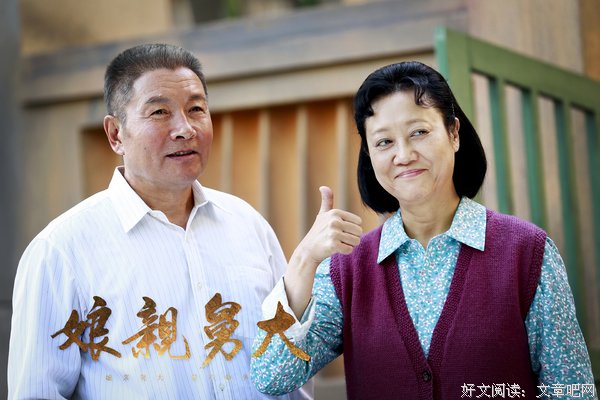 真舅舅，假舅舅