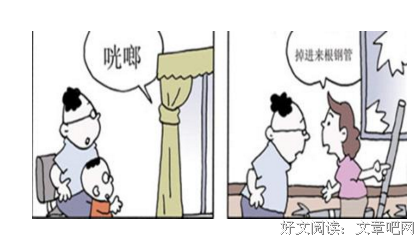 倒霉时，要做三件事