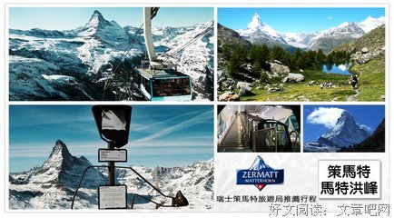 你们就是角峰上飘动的白云