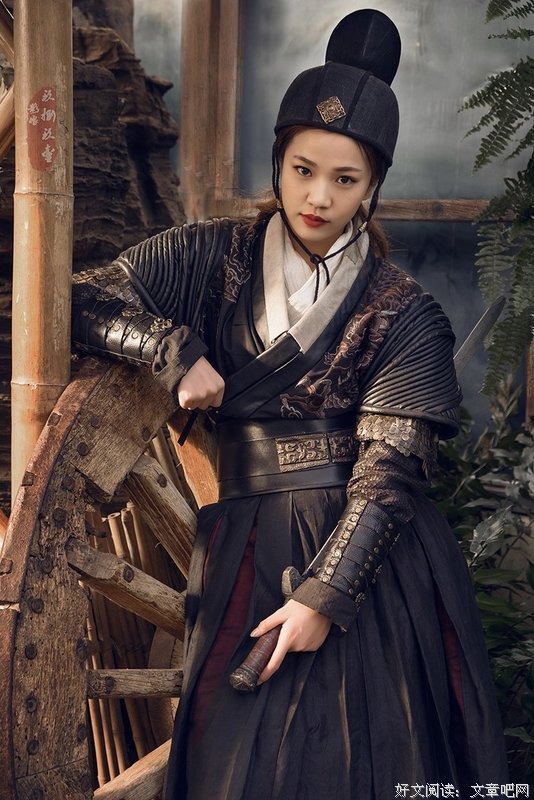 锦衣卫