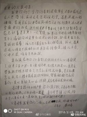 绝笔