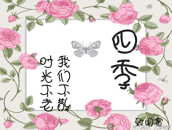 牵你的手，唯愿时光不老