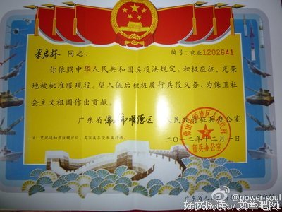  我来了