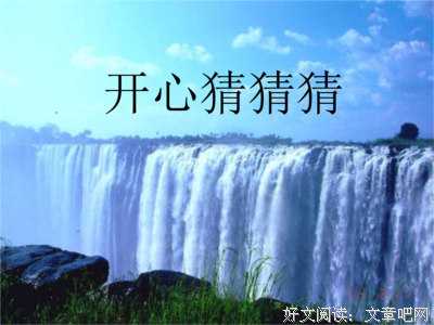 爱不超重