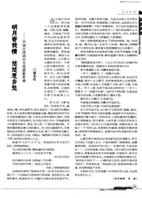 笛声悠悠，不绝乡愁