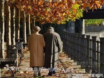  如果有一天，生你养你的两个人都走了