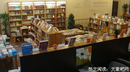字里行间