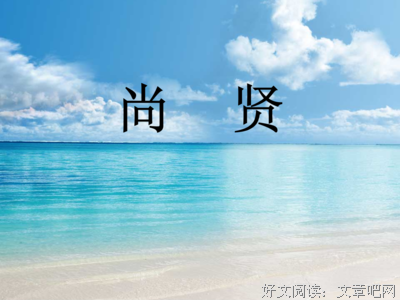 写给高考后弟弟的一封信