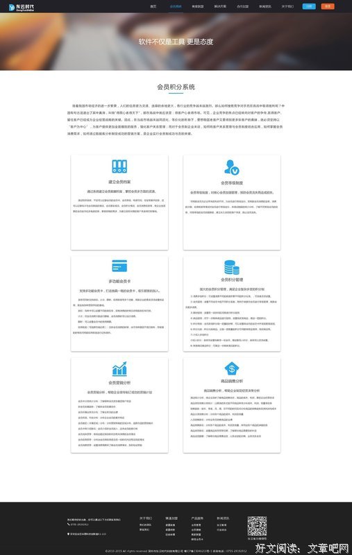 顾客的力量