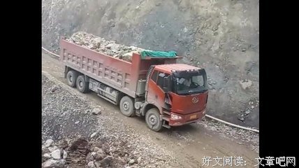 聪明的司机