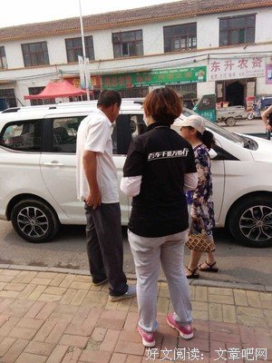  父亲的心思