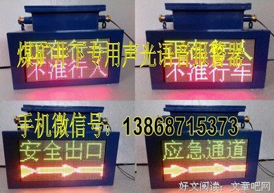到站下车