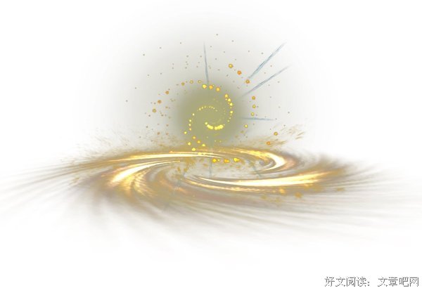 光芒