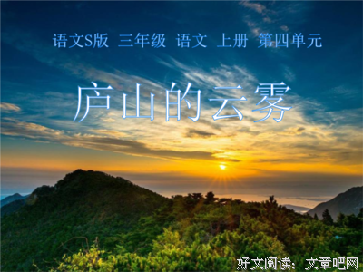 生当做瀑布