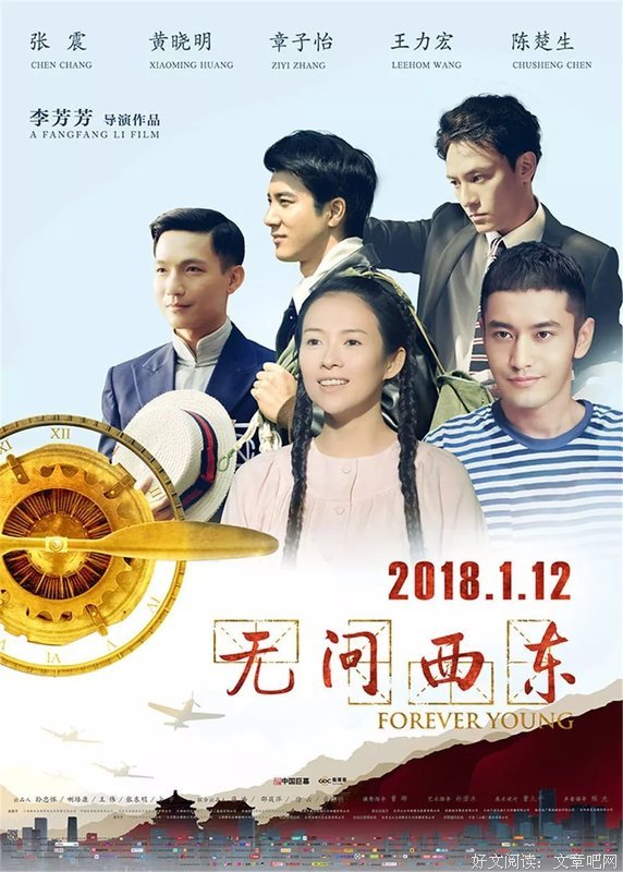 初心所向，无问东西