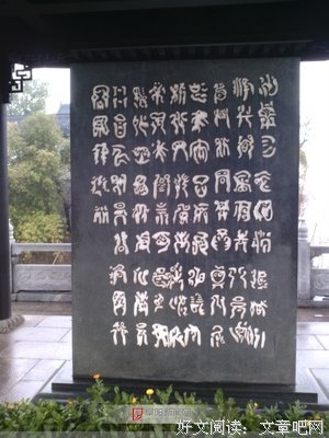 埋玉