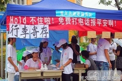 电话亭的新生